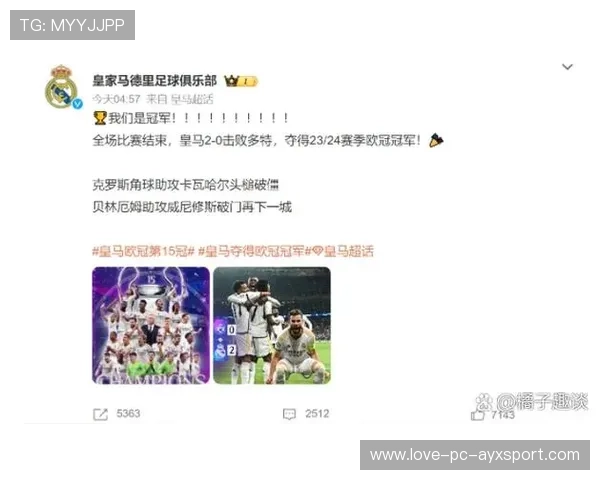 多特蒙德提升比赛节奏控制