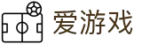 爱游戏网页版 - 爱游戏中国官网 - AYX SPORT